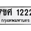 1222 jpg