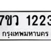1223-1 jpg