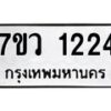 1224 jpg