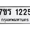 1225 jpg