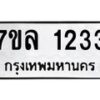 123 jpg