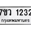 1232-1 jpg