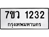 1232-1 jpg 1232-1 jpg