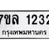 1232 jpg