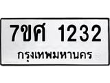 1232-2 jpg