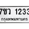 1233 jpg