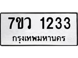1233 jpg 1233 jpg
