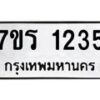 1235 jpg