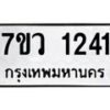 1241-1 jpg