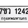 1242-1 jpg
