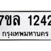 1242 jpg