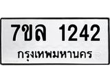 1242 jpg 1242 jpg