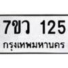 125-1 jpg