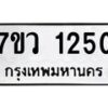 1250-1 jpg