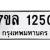 1250 jpg