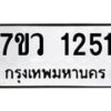 1251-1 jpg