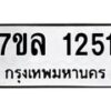 1251 jpg