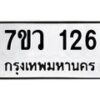 126-1 jpg