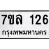 126 jpg