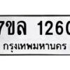 1260 jpg