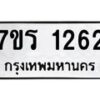 1262 jpg