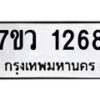 1268-1 jpg