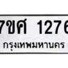 1276 jpg