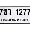 1277-1 jpg
