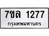 1277 jpg 1277 jpg
