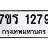 1279 jpg