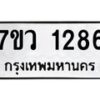 1286-2 jpg