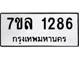 1286 jpg 1286 jpg
