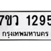 1295 jpg