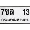 13 jpg