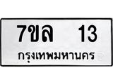 13 jpg 13 jpg