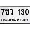 130-1 jpg