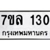 130 jpg