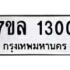 1300 jpg