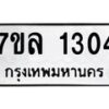 1304-1 jpg
