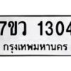 1304-2 jpg