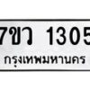 1305-1 jpg