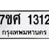 1312 jpg