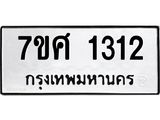 1312 jpg