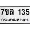 132 jpg