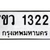 1322-1 jpg