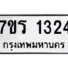 1324 jpg