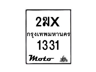 1331-1 jpg