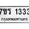 1333 jpg