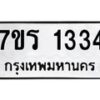 1334 jpg