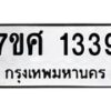 1339 jpg